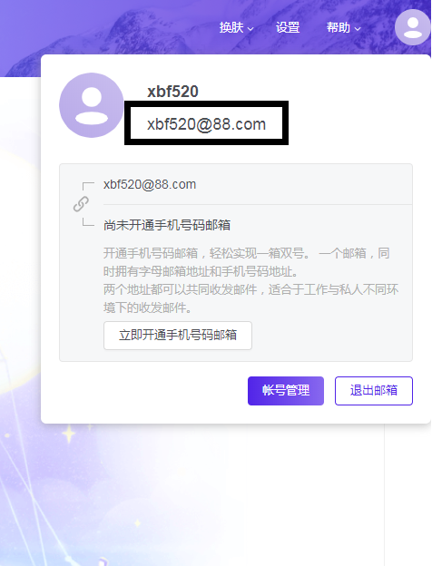 QQ图片20200804130647.png