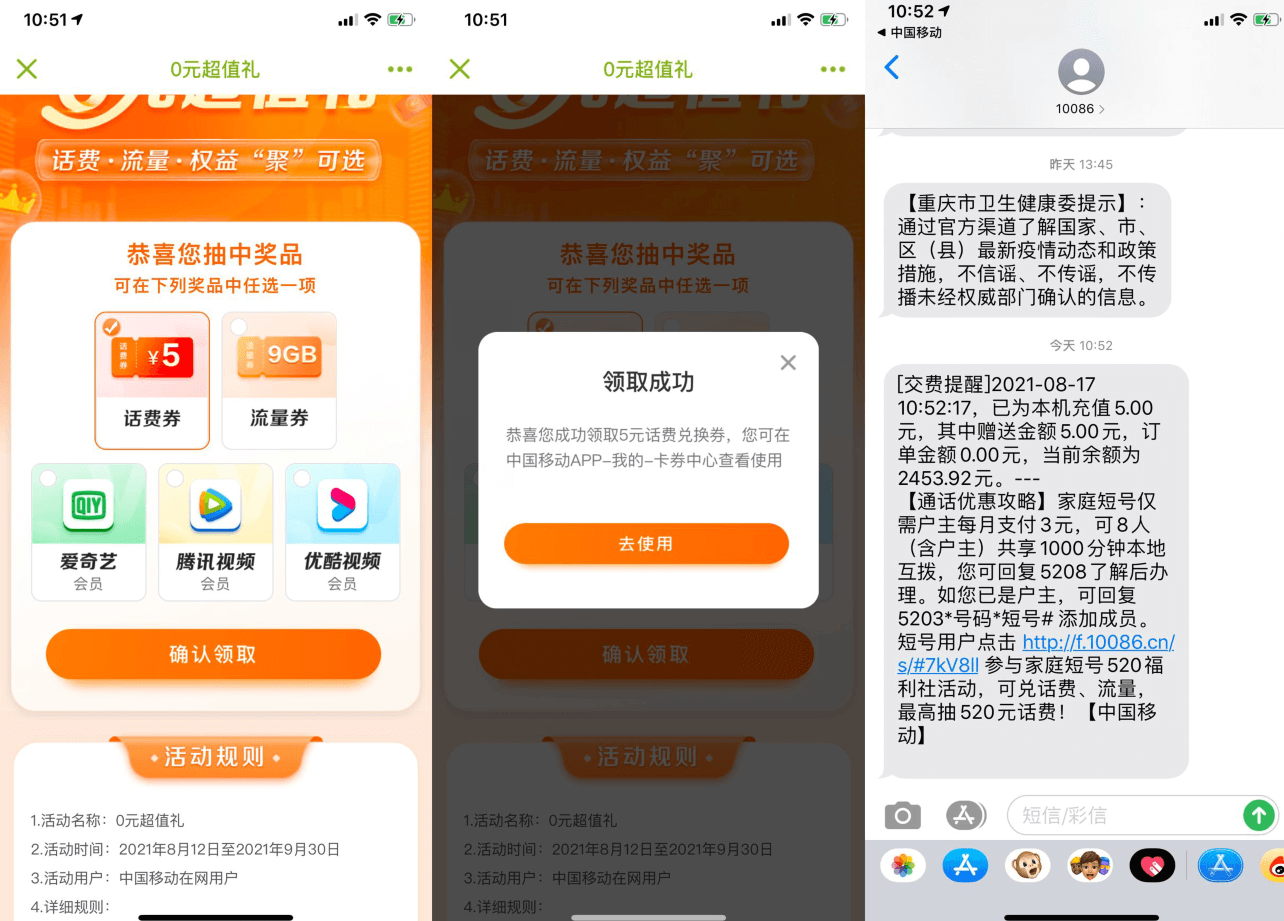 QQ图片20210817105336 (1).png