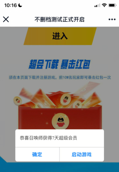 QQ图片20211008102028.png