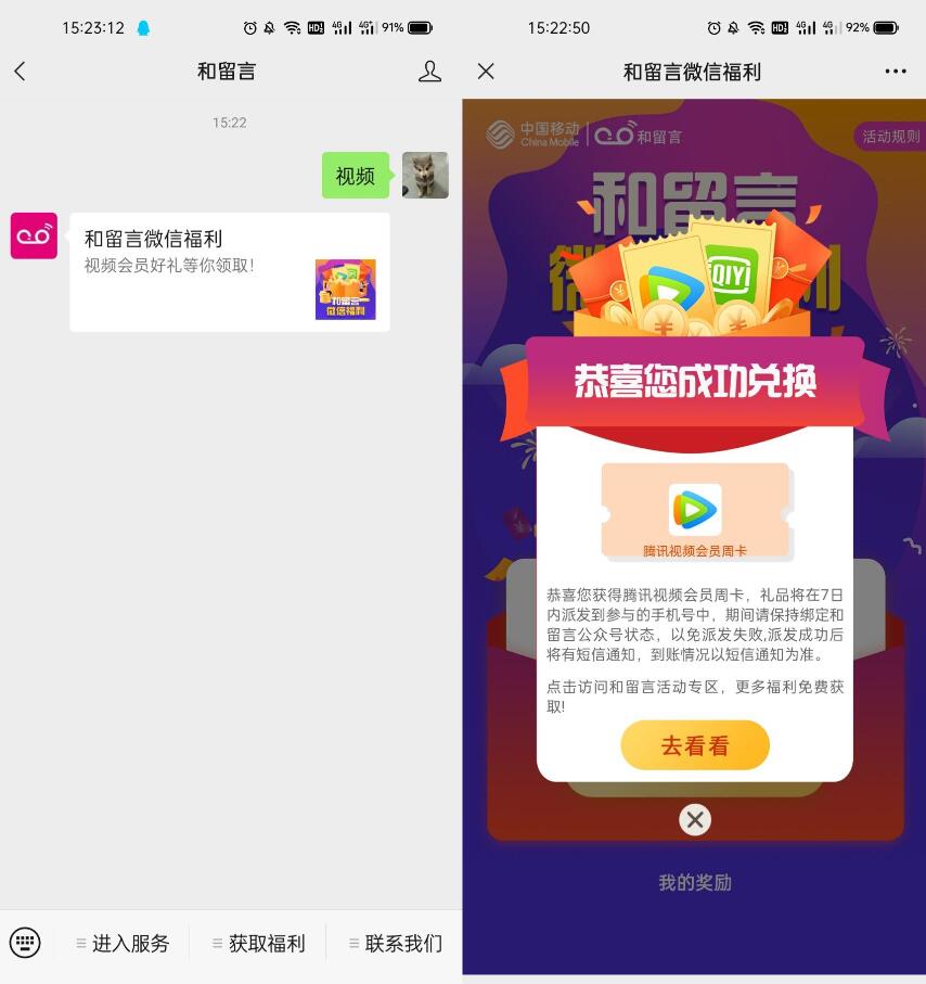 QQ图片20211212155555.jpg