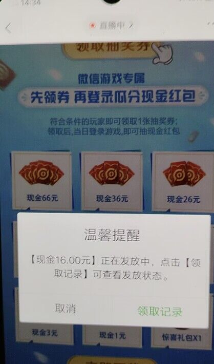 QQ图片20230218153223.jpg