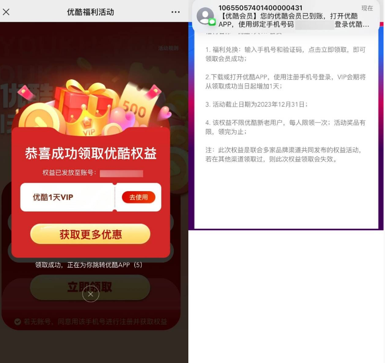 QQ图片20230628144006.png