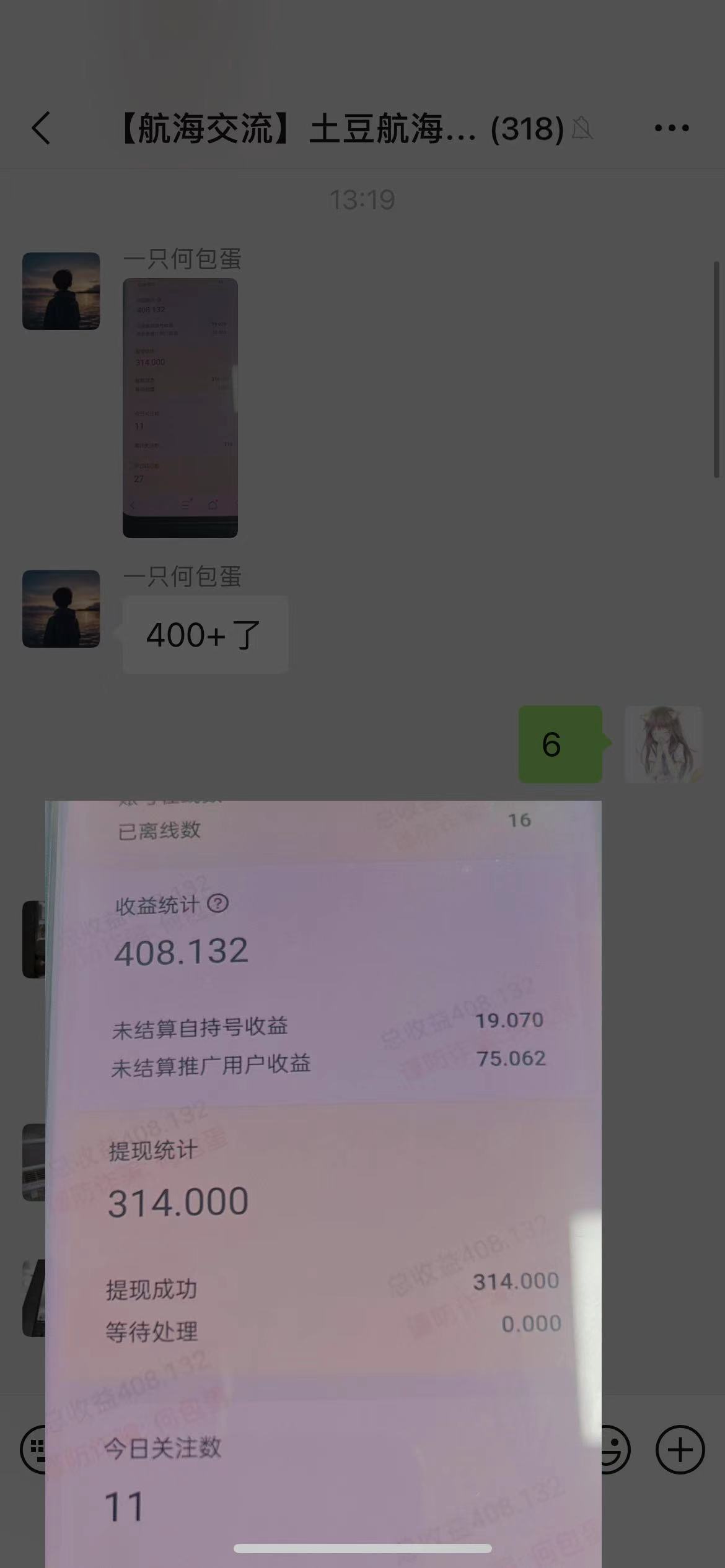视频号挂机项目 全程无需人工介入 躺赚