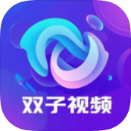 双子视频