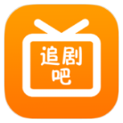 追剧吧