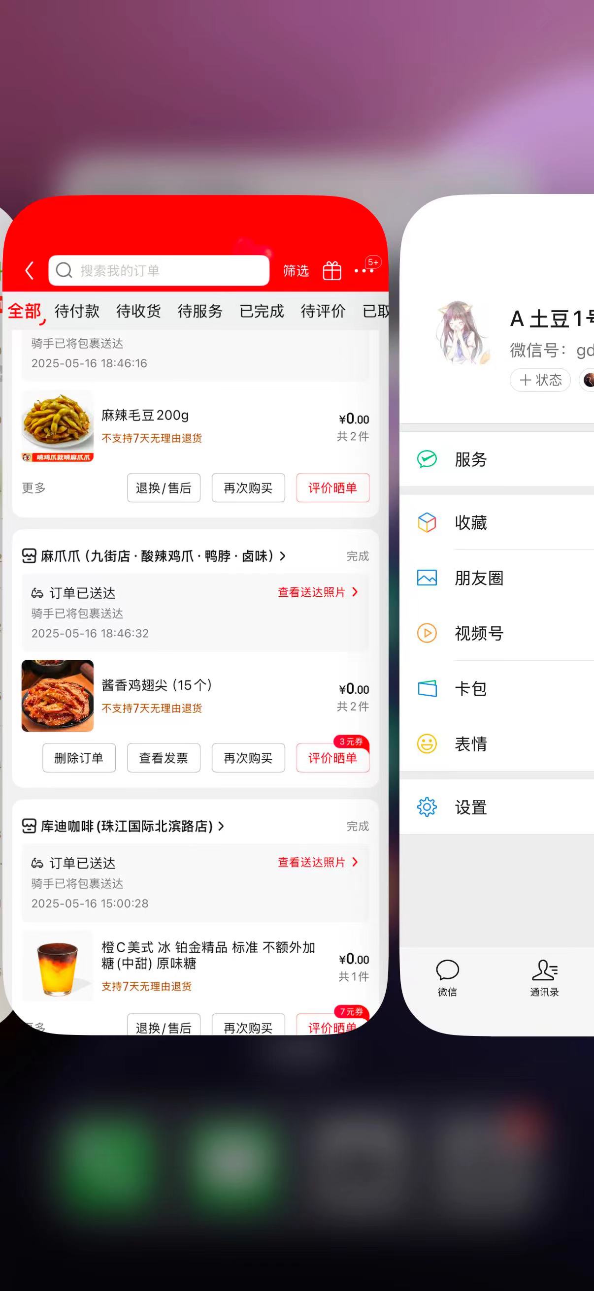 微信图片_20250516191831.jpg
