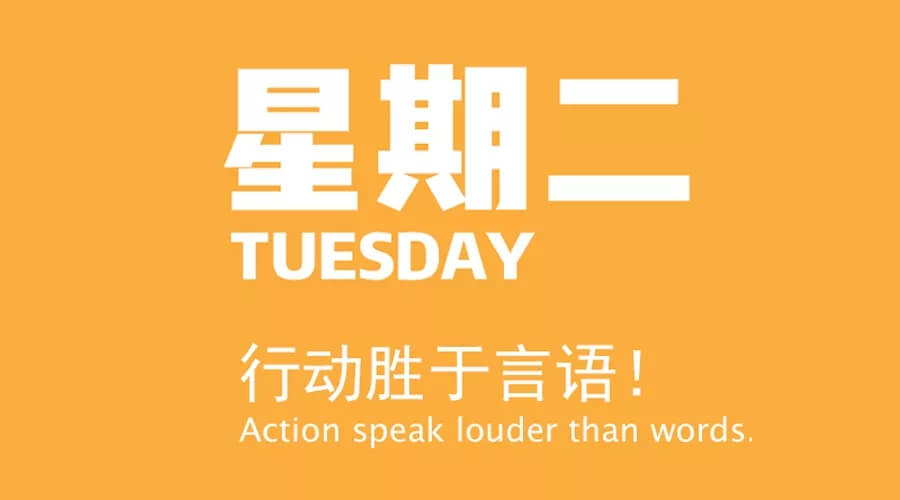 11.7   每日新闻60秒