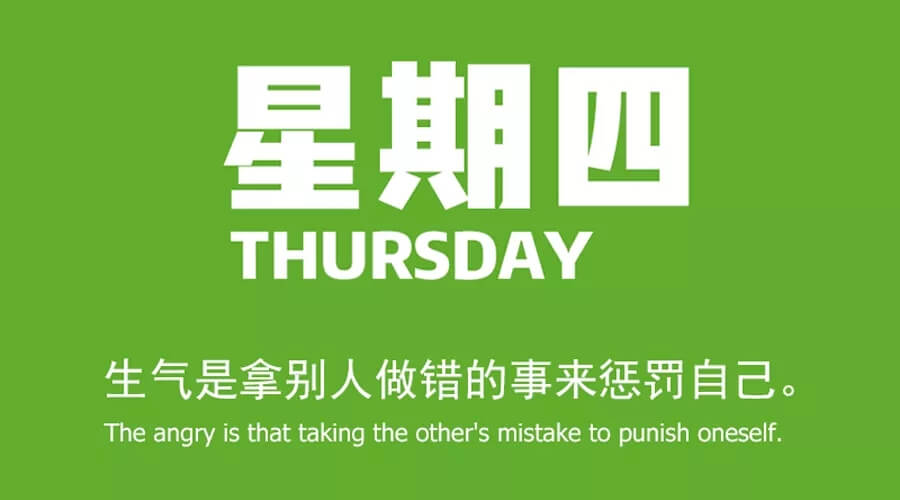 1.16   每日新闻60秒