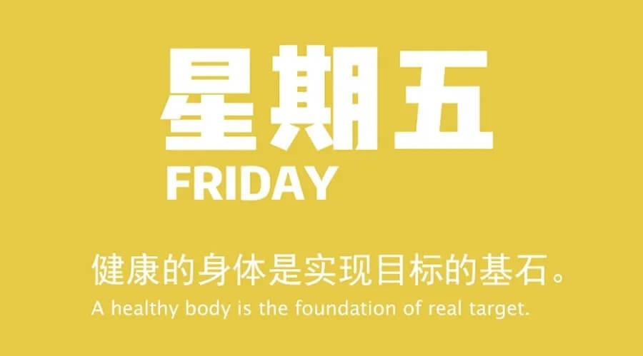 2.28   每日新闻60秒