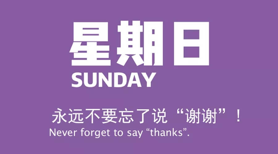 4.14   每日新闻60秒