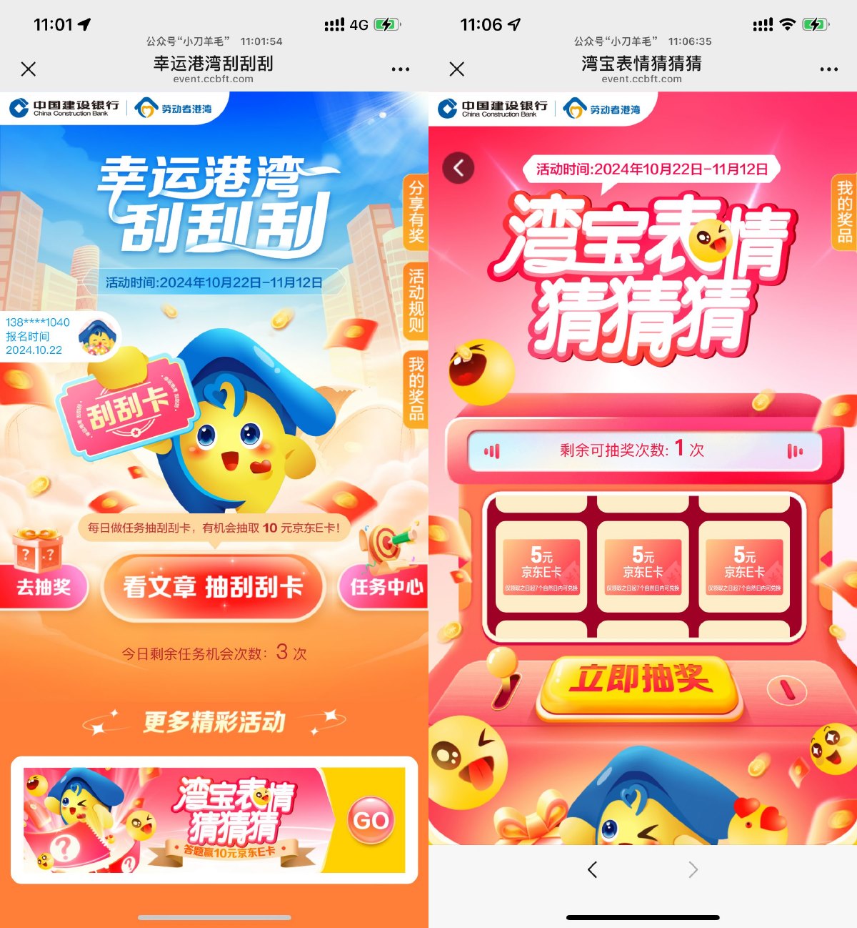 1729586225144204.jpg SLT_A@7_`MZQ{}Y4G3~52M7K$H1.jpg