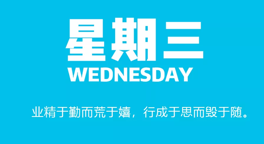 7.29 每日新闻60秒
