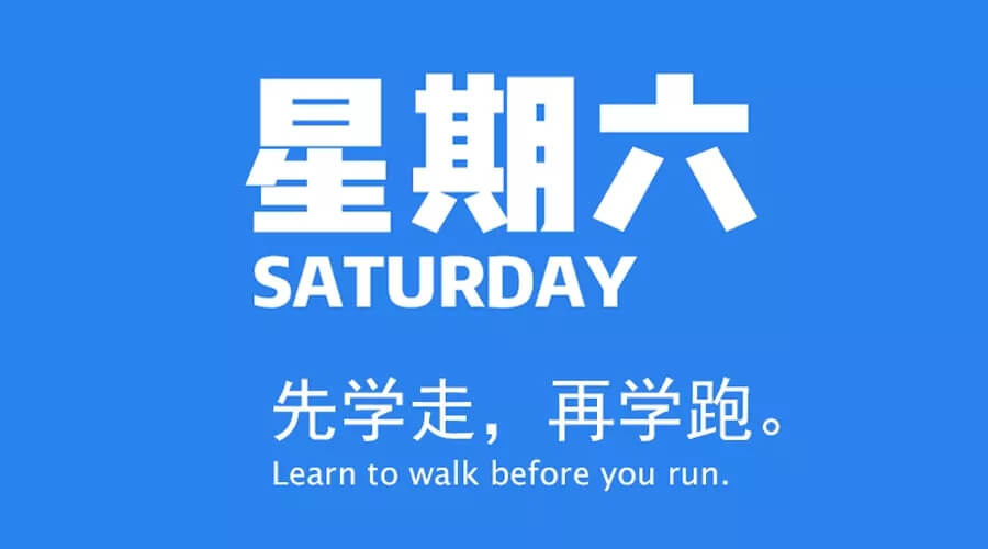 8.5   每日新闻60秒